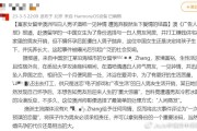 未婚先孕小孩上学怎么办