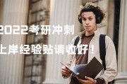 欧美研究生读几年