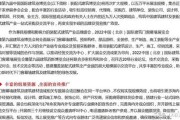 北京留学申请视频文案