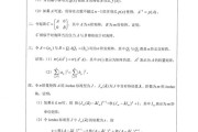 考研学校目标专业都有哪些
