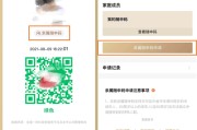 留学生健康码审核工作时间