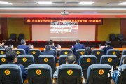 廉江市教育局网站