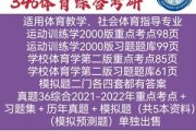 浙江工业大学机械考研科目