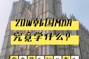 去韩国留学的条件和要求