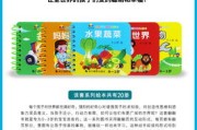 安阳早教中心