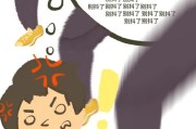 考研究生抖腿视频：背后的原因和应对方法