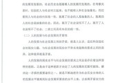 考研川外英语语言文学经验贴