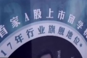 成都留学机构哪个最好