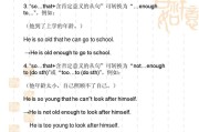 出国留学值不值得英语作文