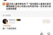 早教中心的重要性与正面影响