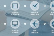 赛罕日本留学服务