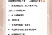 大学去新加坡留学一年费用