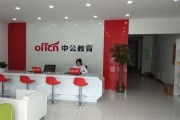 南昌中公教育公务员培训地址