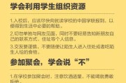 美国留学生失踪