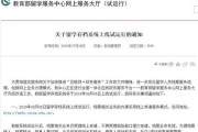 深圳留学机构