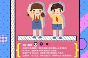 上海早教中心招聘保育员