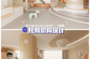 江川路街道托班