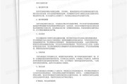 出国留学流程出国留学的条件