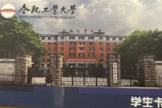 合肥工业大学考研难度