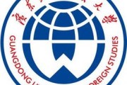 国际贸易研究生哪个学校好考