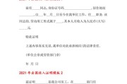 留学收入证明由谁开具？