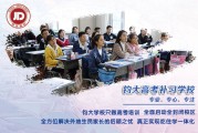 兰州艺考文化课补习学校哪里有