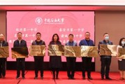 中国石油大学考研网