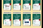 留学生的公众号