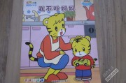 巧虎幼儿早教官网