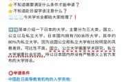 想留学有什么流程