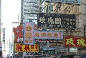 上海那座专业酒店，拆除后，谁会成为下一个城市地标？