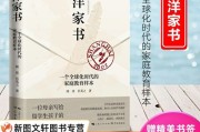 把小孩送到国外好吗
