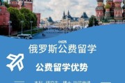 俄罗斯留学选什么专业好