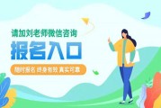 贵州早教托育招生条件有哪些