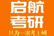 学森教育培训学校