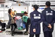 留学生邮寄行李被税