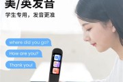 用英语翻译教导主任