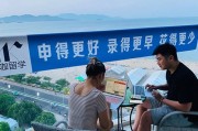 丰都县公立学校