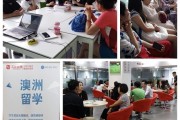 澳际留学北京总部电话