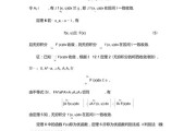 参变量分离公式