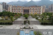 巫溪县学生资助管理中心电话
