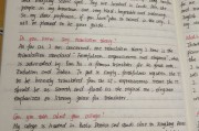 考研英语跟着哪个老师上课好