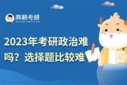 副连长一般做什么