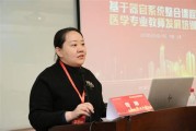整合教育资源是什么意思