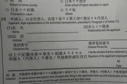 天津留学落户的政策