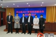 兰山区教育局边存金