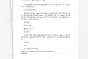 留学理由书范文大全