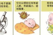 三个月宝宝拉肚吃什么药好