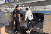 法国留学行李清单