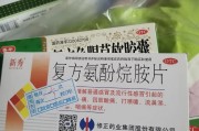 药学考研349科目